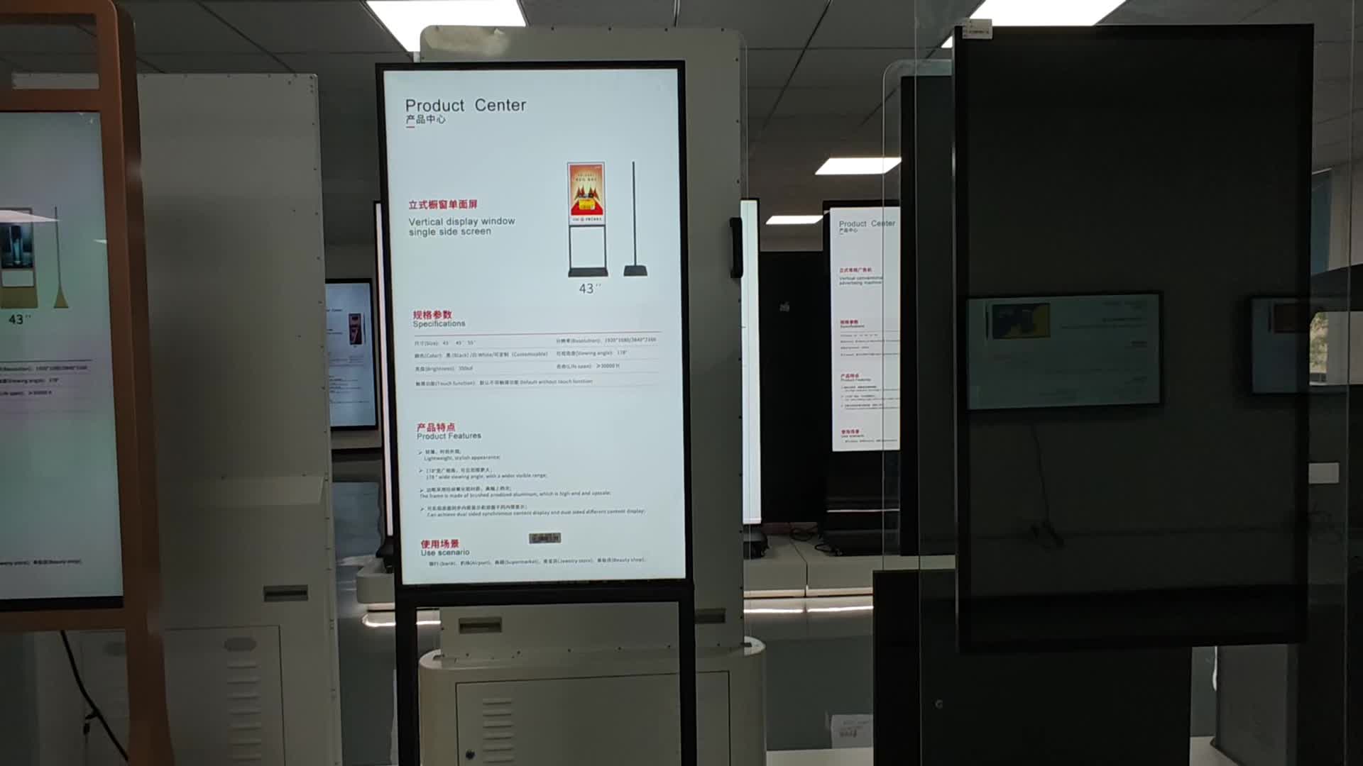 65" Double-Sided High Brightness Display